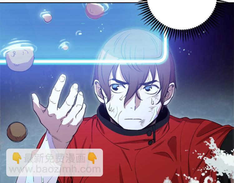 第5话 新的成就已达成！(1/4)-第7话