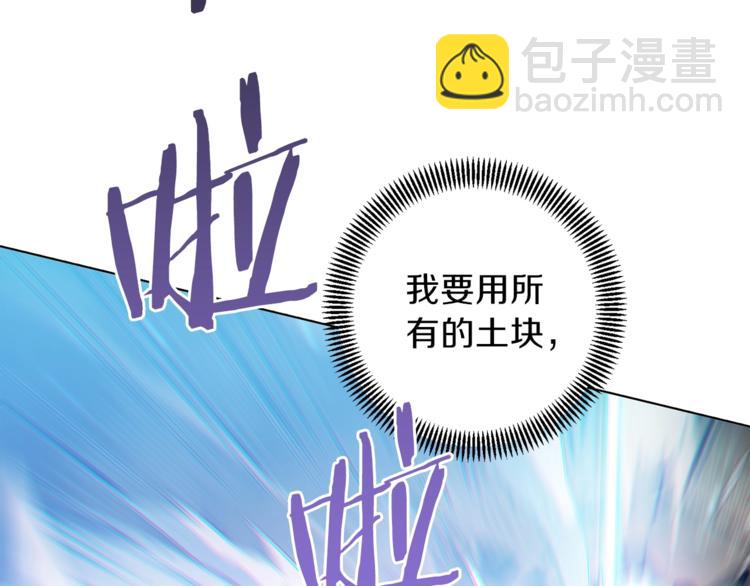 第5话 新的成就已达成！(1/4)-第7话