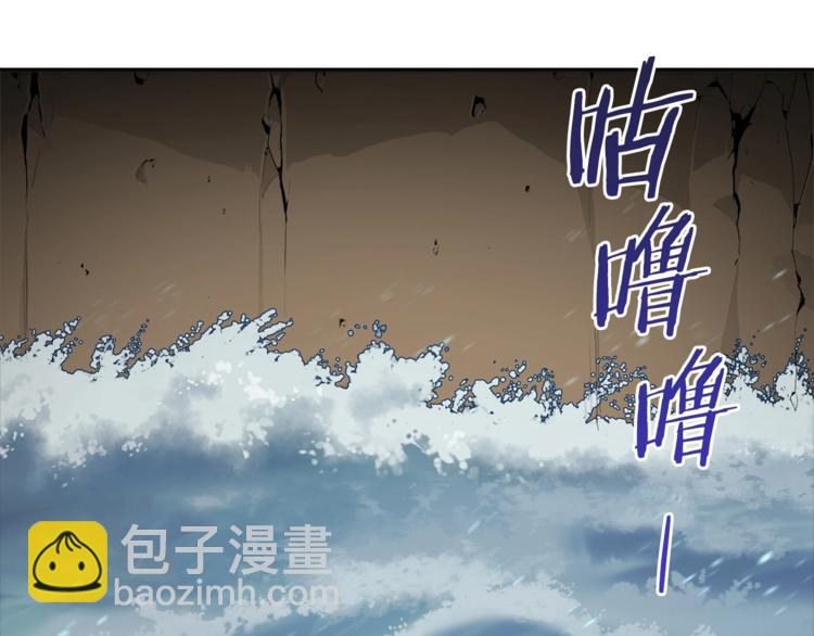 第5话 新的成就已达成！(1/4)-第7话