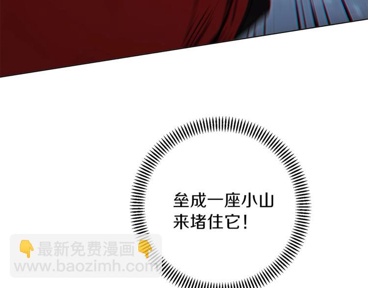 第5话 新的成就已达成！(1/4)-第7话