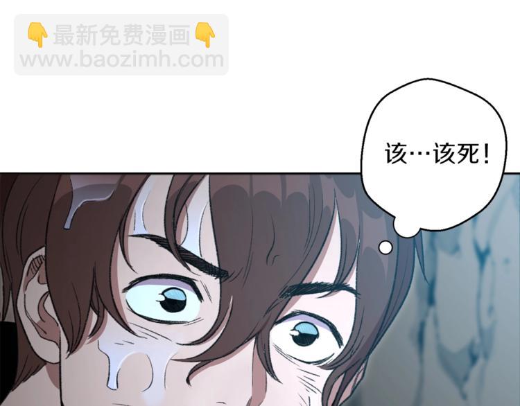 第5话 新的成就已达成！(1/4)-第7话