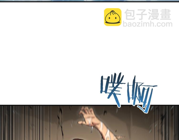 第5话 新的成就已达成！(1/4)-第7话