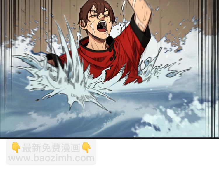 第5话 新的成就已达成！(1/4)-第7话