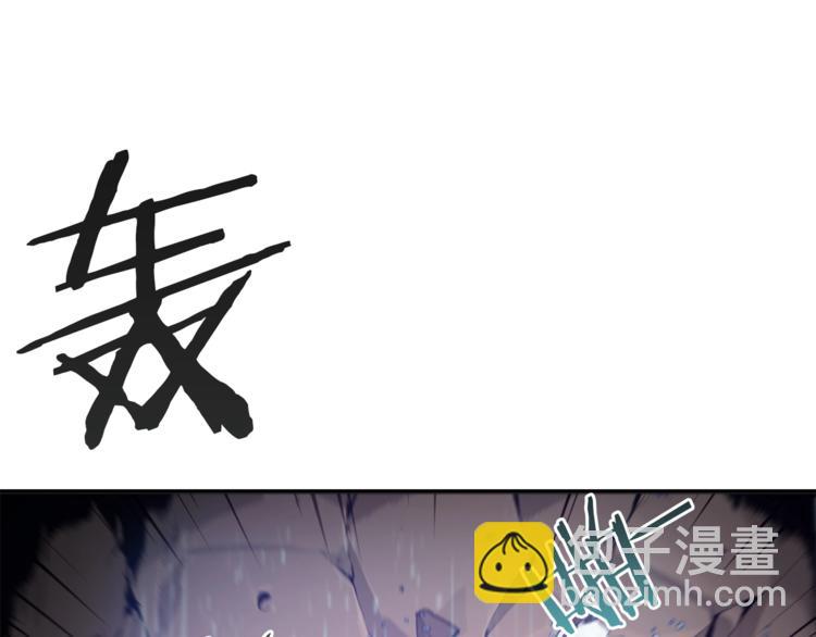 第5话 新的成就已达成！(1/4)-第7话