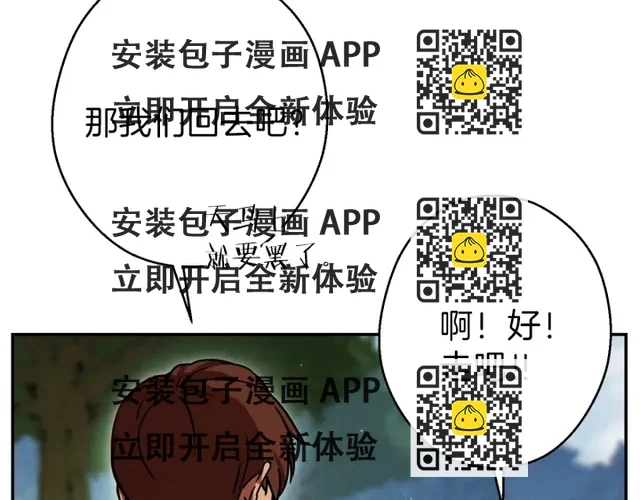 第59话 威望(1/5)-第61话