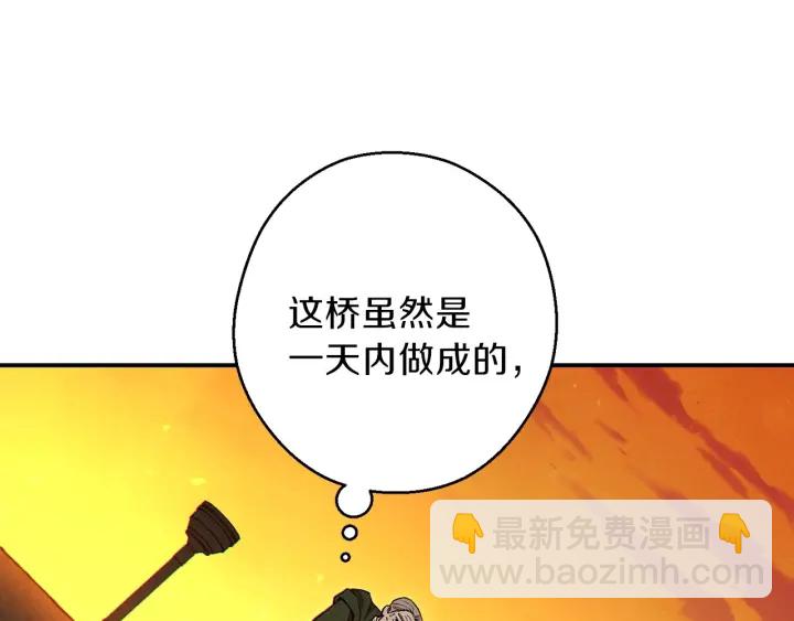 第59话 威望(1/5)-第61话