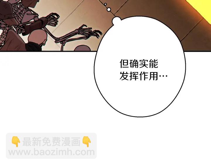 第59话 威望(1/5)-第61话