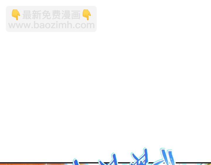 第59话 威望(1/5)-第61话