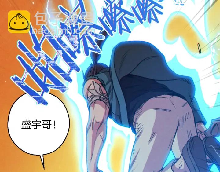 第59话 威望(1/5)-第61话