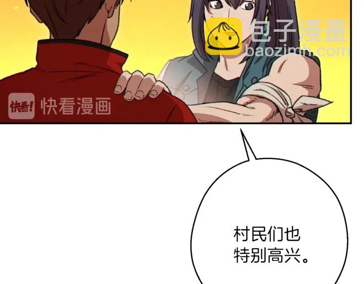 第59话 威望(1/5)-第61话