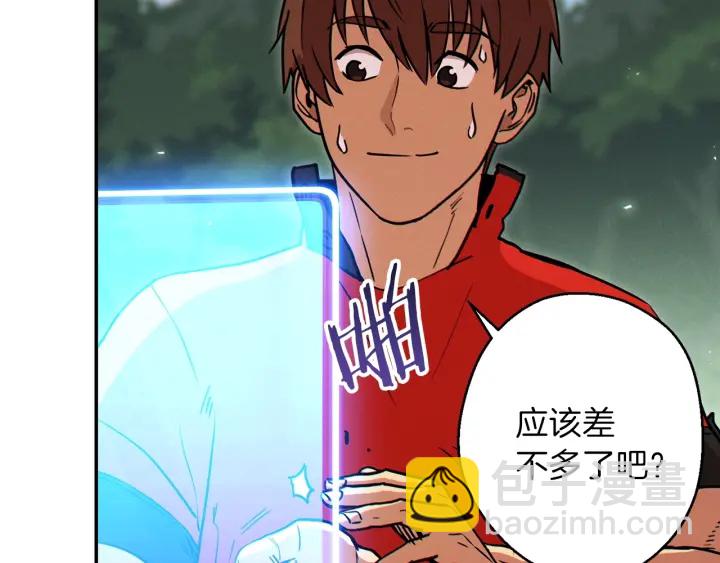 第59话 威望(1/5)-第61话