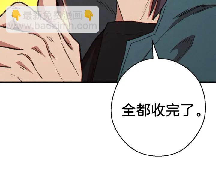 第59话 威望(1/5)-第61话