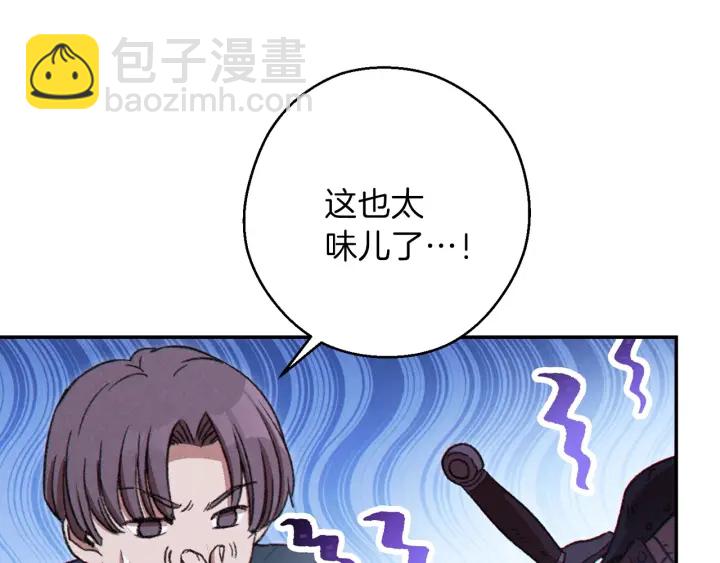 第59话 威望(1/5)-第61话