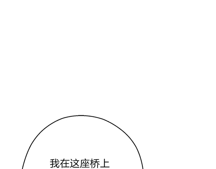 重啓地下城 - 第59話 威望(2/5) - 4