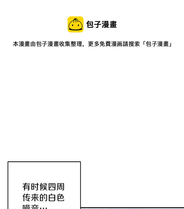 第61话 新成就已达成(1/4)-第63话