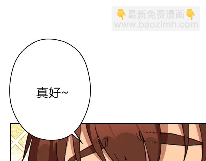 第61话 新成就已达成(1/4)-第63话