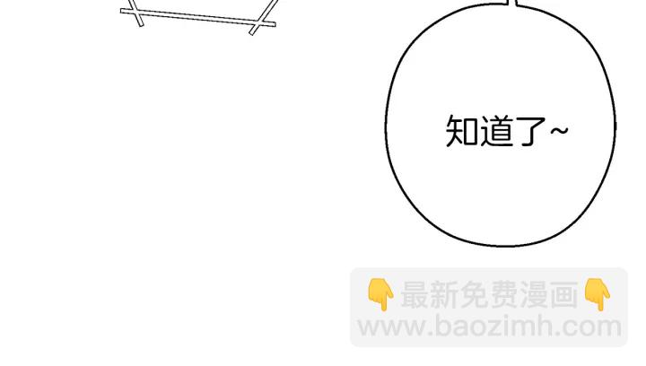 第61话 新成就已达成(1/4)-第63话