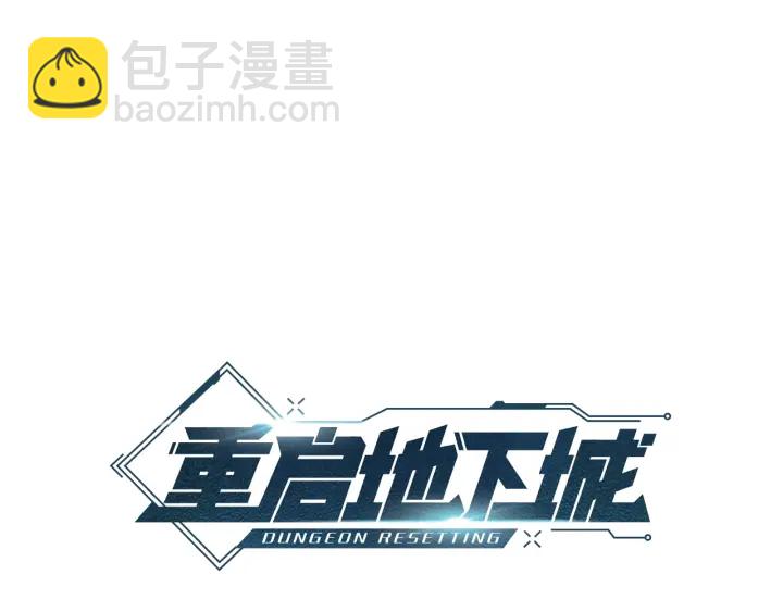 第61话 新成就已达成(1/4)-第63话