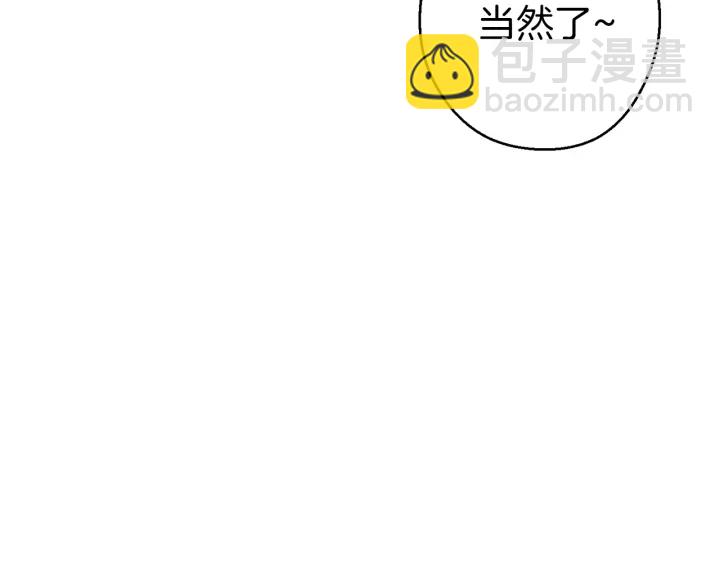 第61话 新成就已达成(1/4)-第63话