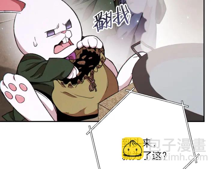 第61话 新成就已达成(1/4)-第63话