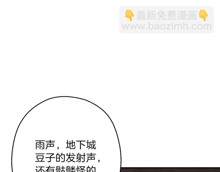 第61话 新成就已达成(1/4)-第63话