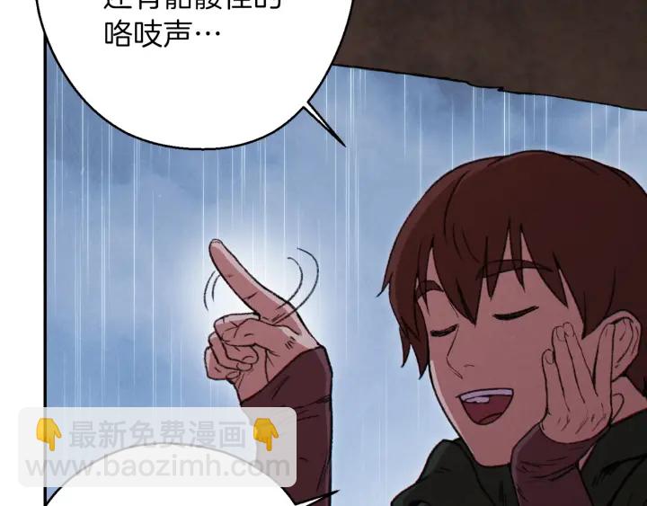 第61话 新成就已达成(1/4)-第63话