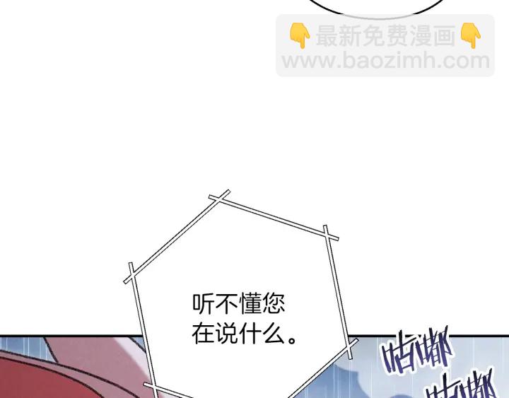 第61话 新成就已达成(1/4)-第63话