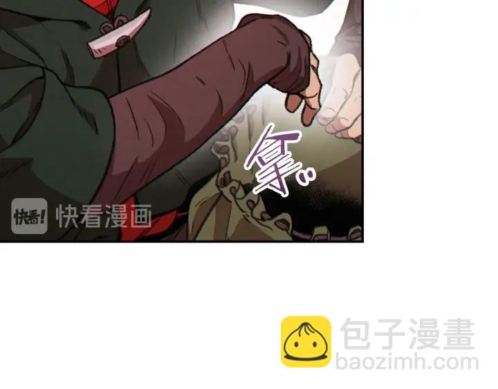 第61话 新成就已达成(1/4)-第63话