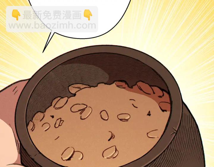 第61话 新成就已达成(1/4)-第63话