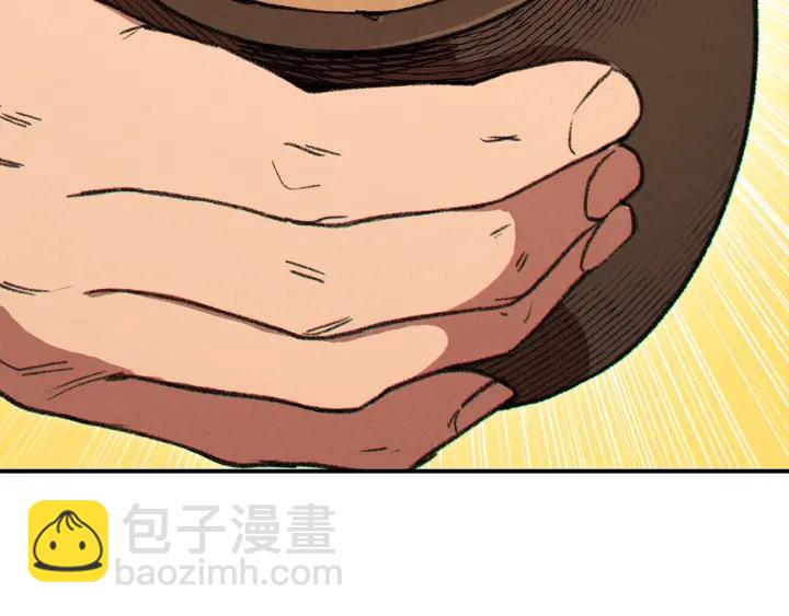 第61话 新成就已达成(1/4)-第63话