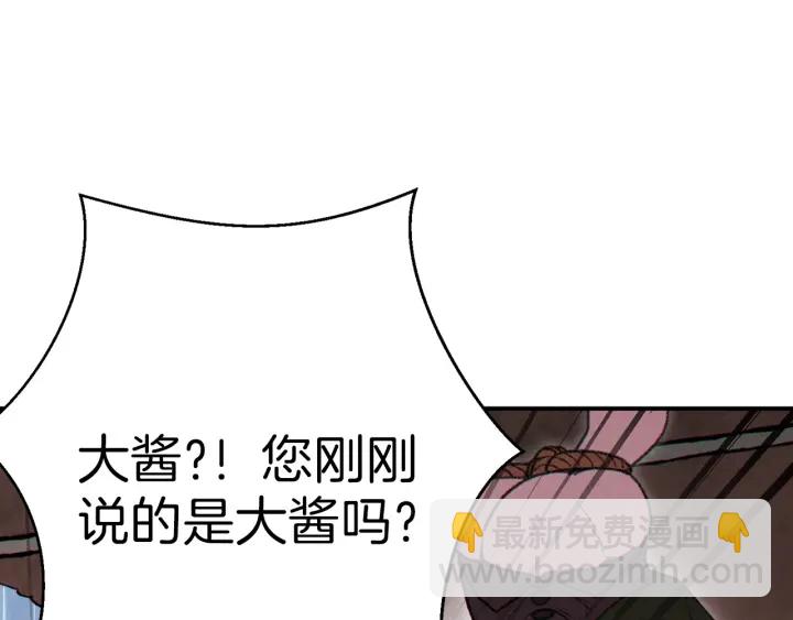 第61话 新成就已达成(1/4)-第63话