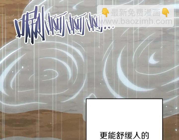 第61话 新成就已达成(1/4)-第63话