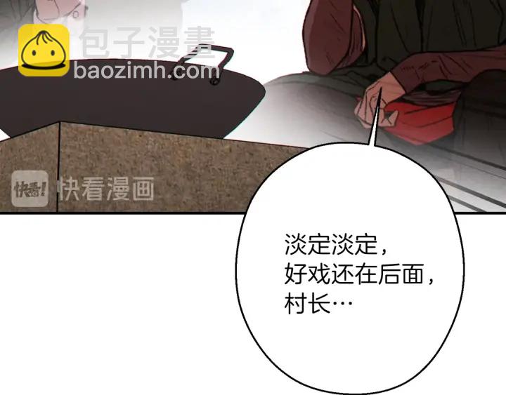 第61话 新成就已达成(1/4)-第63话