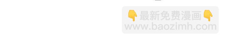 第61话 新成就已达成(1/4)-第63话