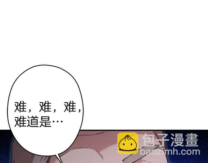 第61话 新成就已达成(1/4)-第63话