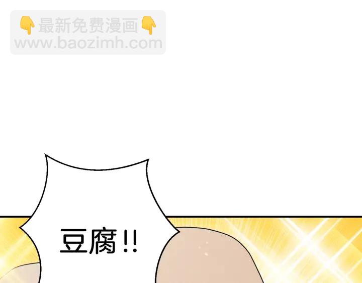 第61话 新成就已达成(1/4)-第63话