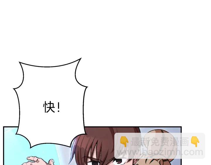 第64话 认真打怪！(1/4)-第67话