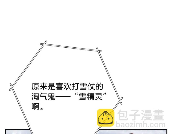 第64话 认真打怪！(1/4)-第67话