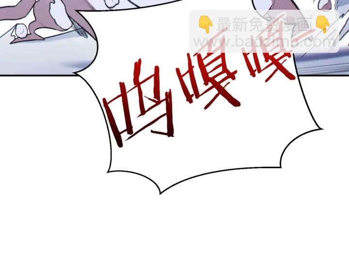 第64话 认真打怪！(1/4)-第67话