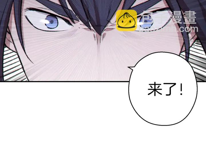 第64话 认真打怪！(1/4)-第67话