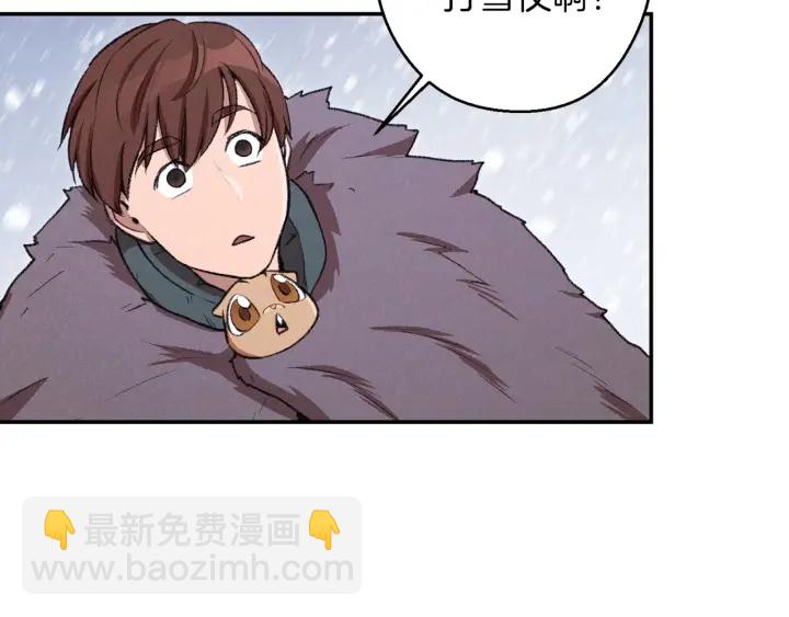 第64话 认真打怪！(1/4)-第67话