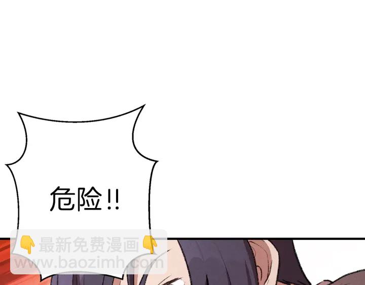 第64话 认真打怪！(1/4)-第67话