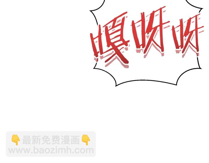 第64话 认真打怪！(1/4)-第67话