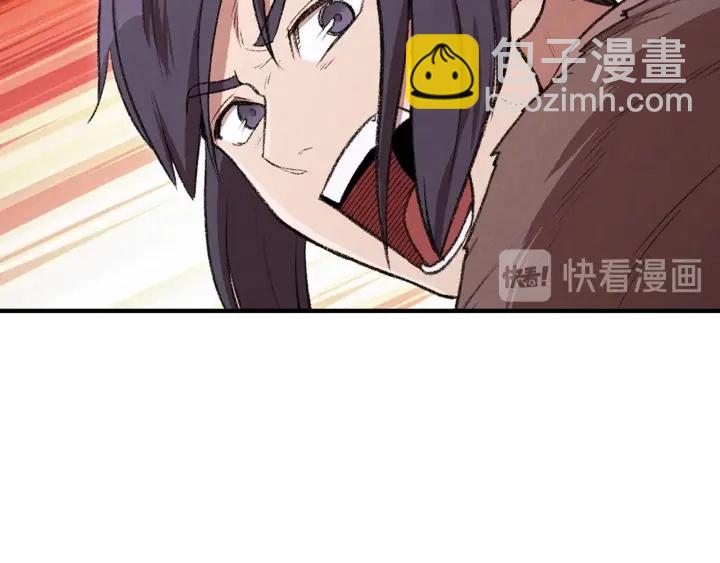 第64话 认真打怪！(1/4)-第67话