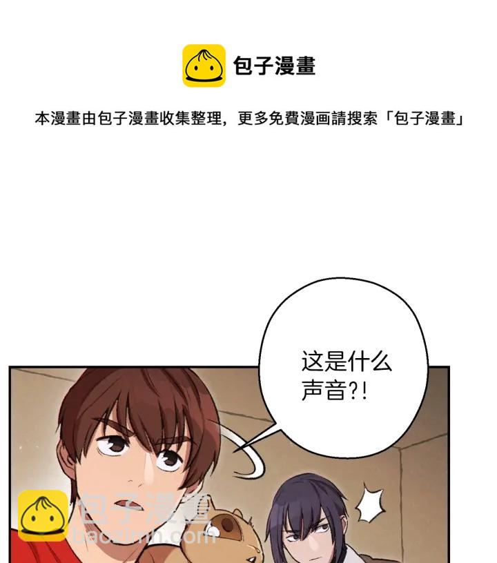 第64话 认真打怪！(1/4)-第67话