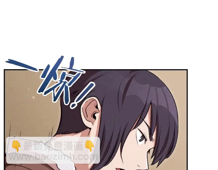 第64话 认真打怪！(1/4)-第67话