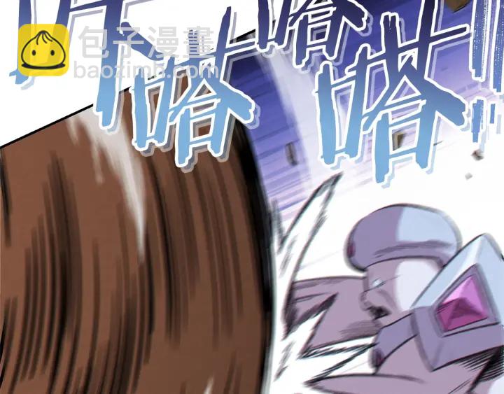 第66话 挂批不配被传送(1/4)-第69话