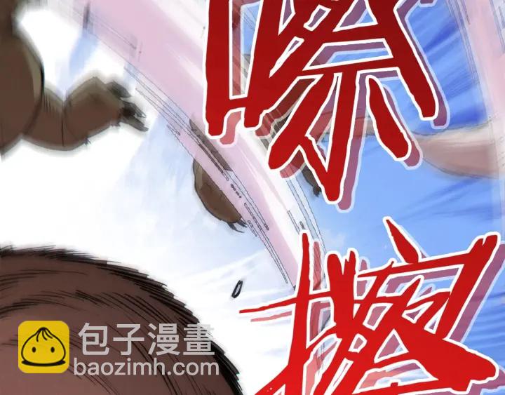 第66话 挂批不配被传送(1/4)-第69话