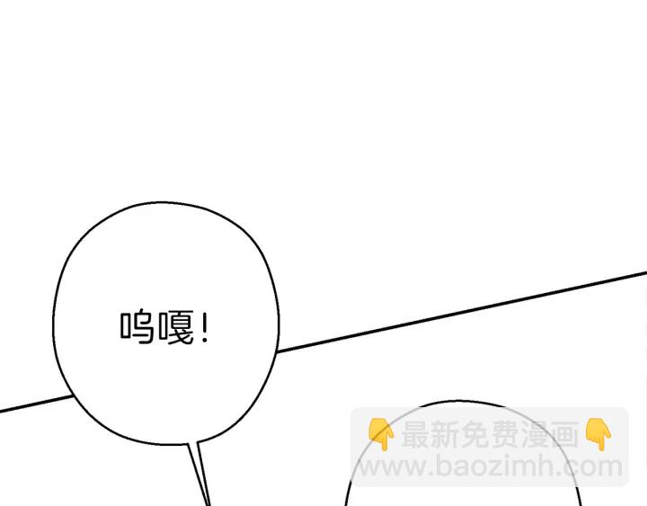 第66话 挂批不配被传送(1/4)-第69话