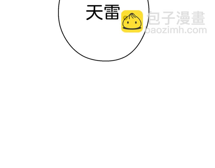 第66话 挂批不配被传送(1/4)-第69话